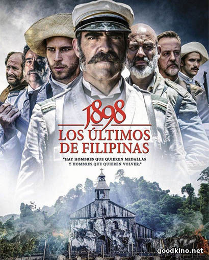 1898. Последние на Филиппинах / 1898. Los ltimos de Filipinas (2016) 