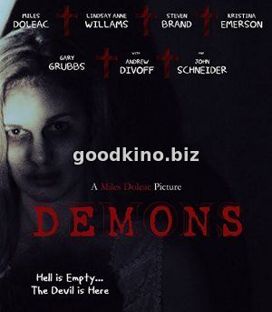 Демоны (2017) 