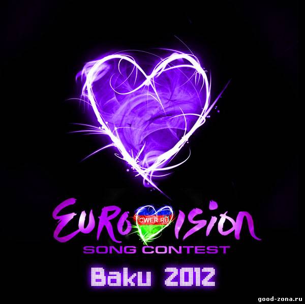 Евровидение 2012. Финал смотреть