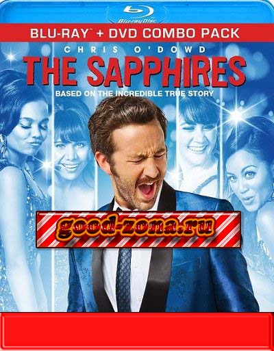 Сапфиры / The Sapphires (2012) 